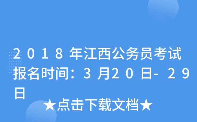 2018꽭(w)Tԇrg320-29