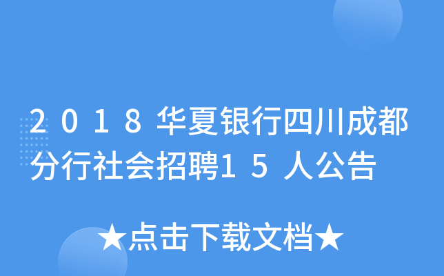 2018AyĴɶƸ15˹