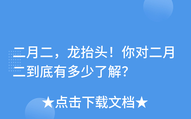 ¶?zh)^㌦¶ж˽⣿