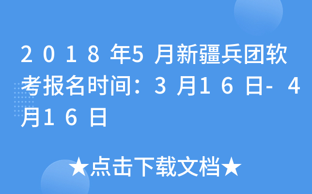 20185½F(tun)ܛ(bo)r(sh)g316-416