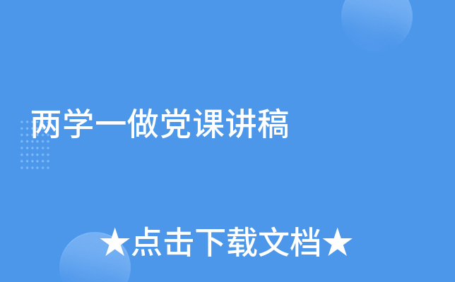 ɌW(xu)һhnv