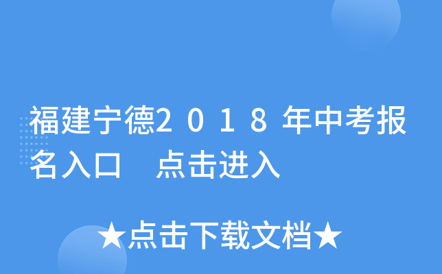 2018п c(din)M(jn)
