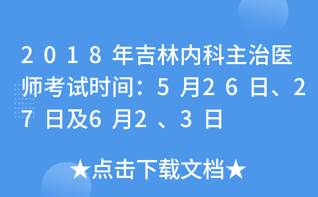 2018꼪փ(ni)t(y)ԇrg52627ռ623