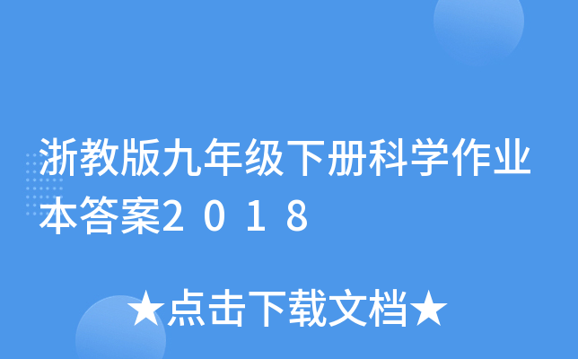 ̰꼉(j)(c)ƌW(xu)I(y)2018