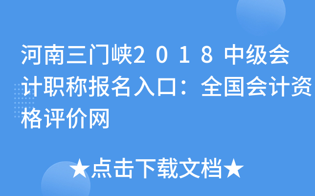 ��������Ͽ2018�м����ְ�Ʊ�����ڣ�ȫ������ʸ�������