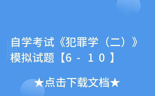 ԌW(xu)ԇW(xu)ģMԇ}6-10