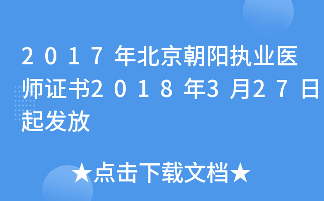 2017걱ꖈ(zh)I(y)t(y)C2018327l(f)