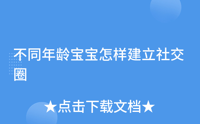 ͬgӽ罻Ȧ