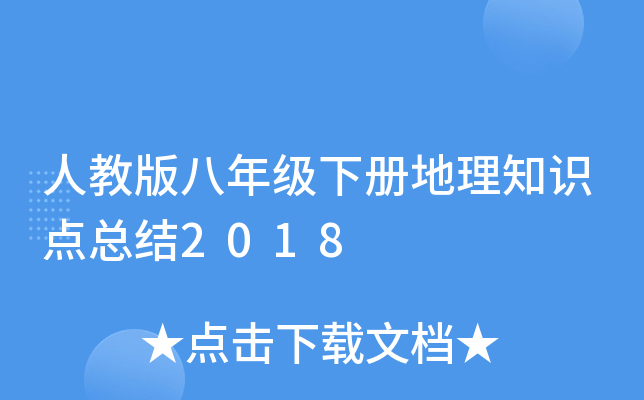 ˽̰꼉(j)(c)֪R(sh)c(din)Y(ji)2018
