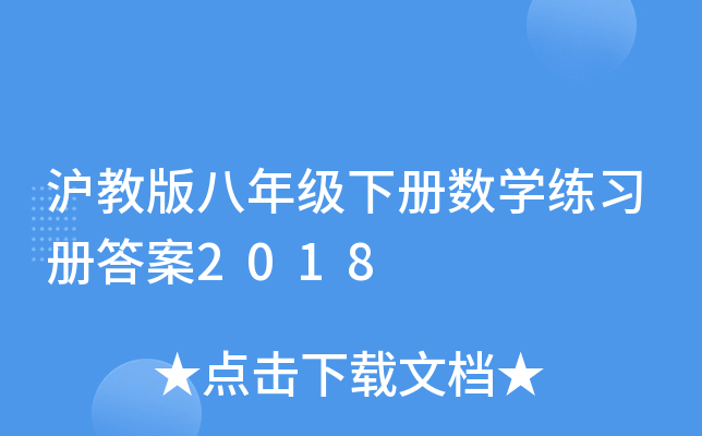 ̰꼉(j)(c)(sh)W(xu)(x)(c)2018