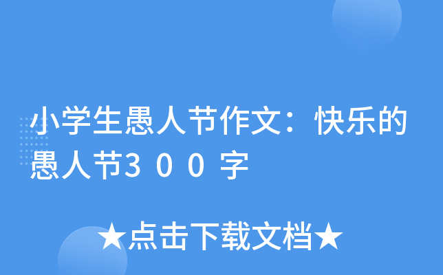 СW(xu)˹(ji)ģ옷˹(ji)300