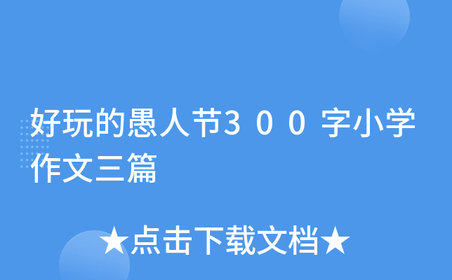 ˹(ji)300СWƪ