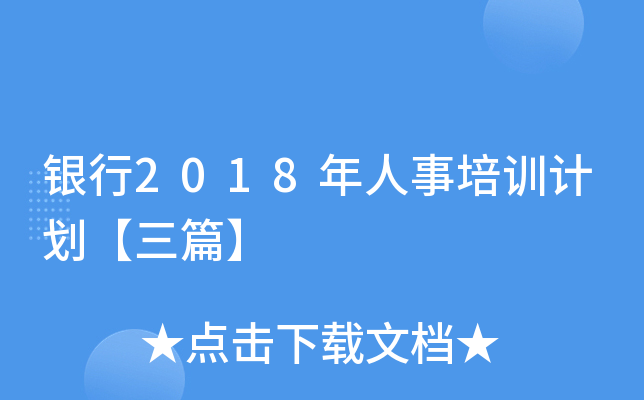y2018Ӗ(xn)Ӌƪ