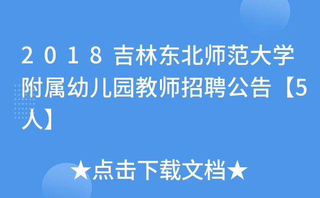 2018֖|W(xu)׃@̎Ƹ桾5ˡ