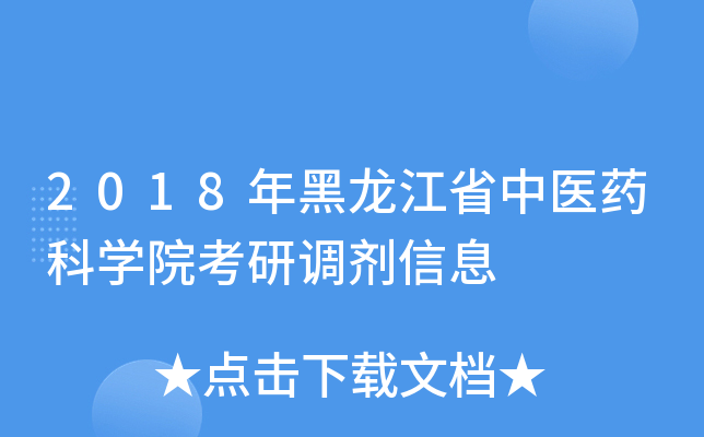 2018ʡt(y)ˎƌW(xu)Ժ{(dio)Ϣ