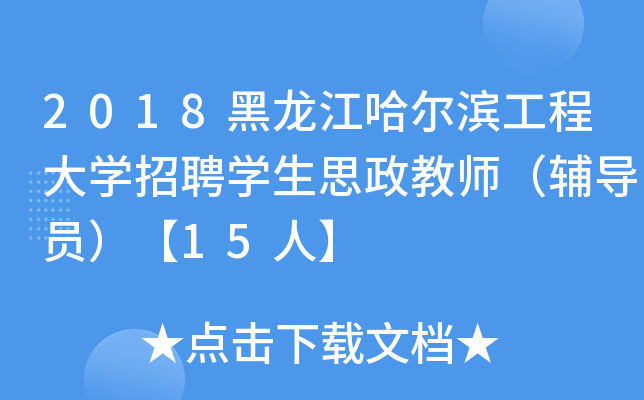 2018I̴WƸW˼̎oT15ˡ