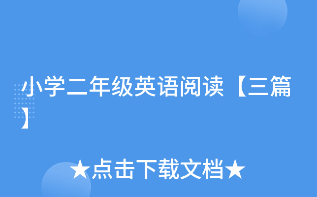 СW(xu)꼉ӢZxƪ