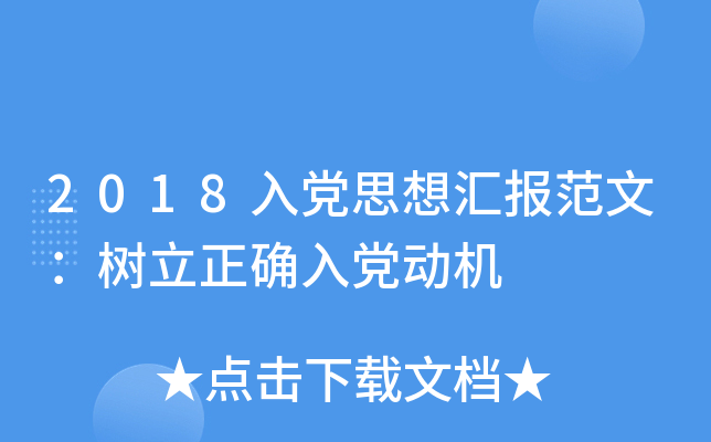 2018h˼?yn)Rģ_hәC