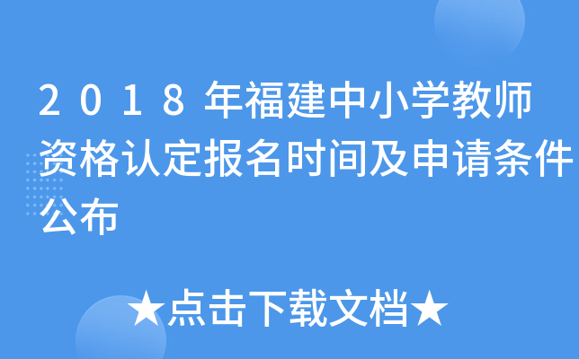 2018긣СW(xu)̎YJ(rn)(bo)r(sh)gՈl