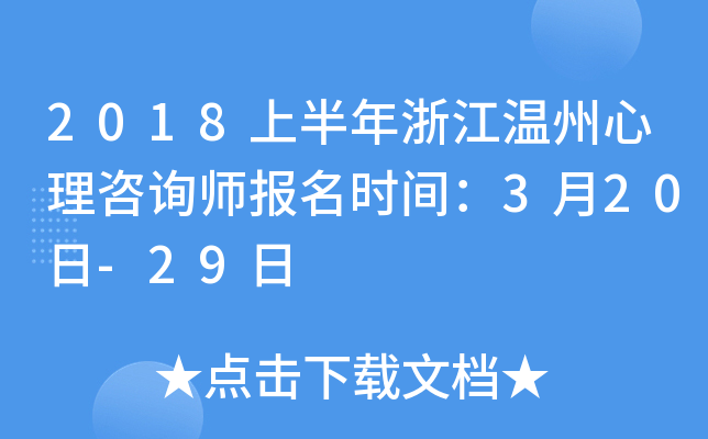 2018ϰ㽭ԃrg320-29