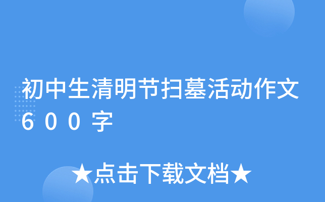(ji)Ĺ600