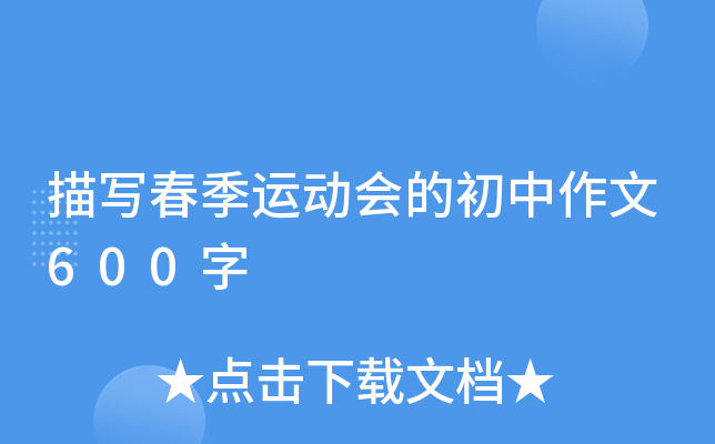 茑\(yn)ӕĳ600