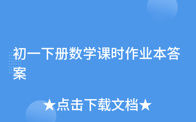 һԔ(sh)W(xu)nrI(y)