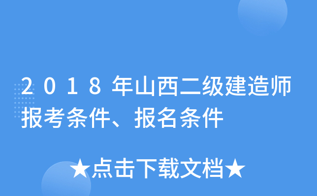 2018ɽ쎟󿼗ll