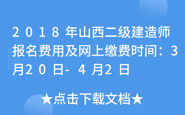 2018ɽ(j)쎟(bo)M(fi)üW(wng)UM(fi)r(sh)g320-42