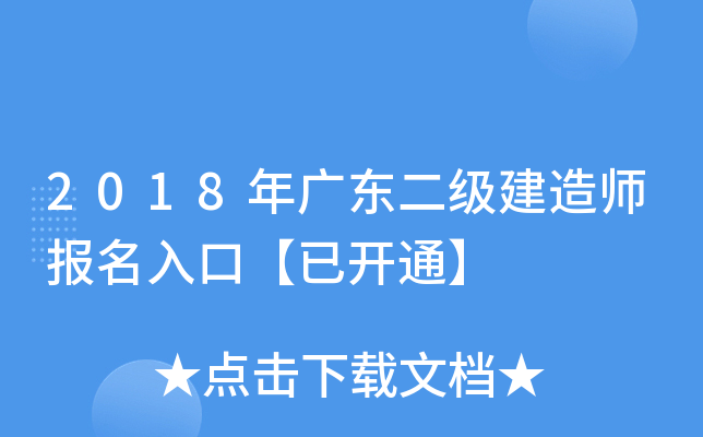 2018V|쎟ڡ_ͨ