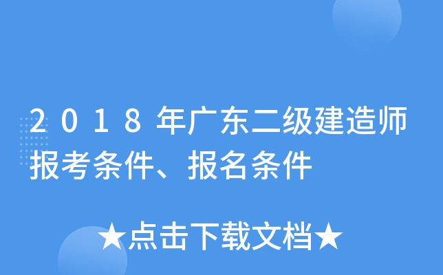 2018V|(j)쎟(bo)l(bo)l