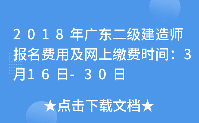 2018V|쎟MüW(wng)UMrg316-30