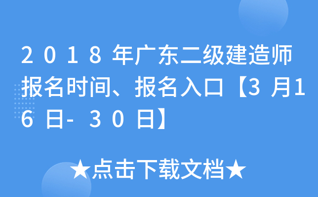 2018V|(j)쎟(bo)r(sh)g(bo)ڡ316-30ա