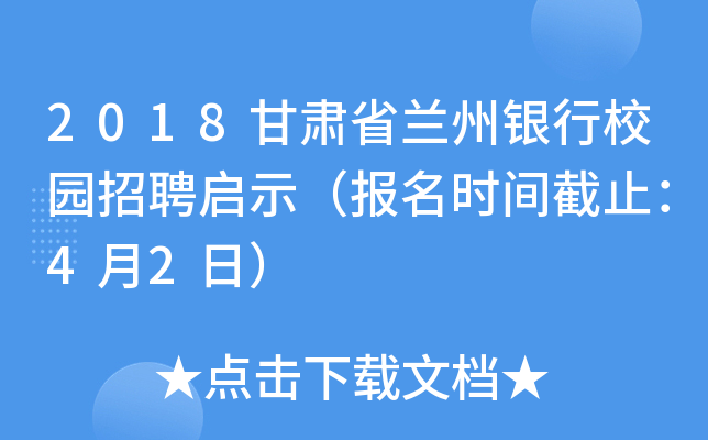 2018CʡmyУ@Ƹʾ(bo)r(sh)gֹ42գ