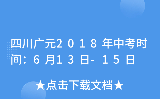ĴVԪ2018пr(sh)g613-15