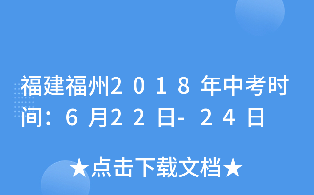 2018пr(sh)g622-24