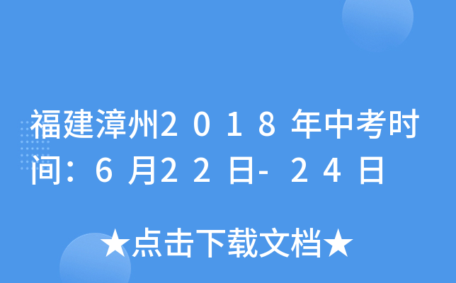 2018пr(sh)g622-24