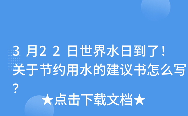 322ˮյP(gun)ڹ(ji)sˮĽh(sh)ô(xi)