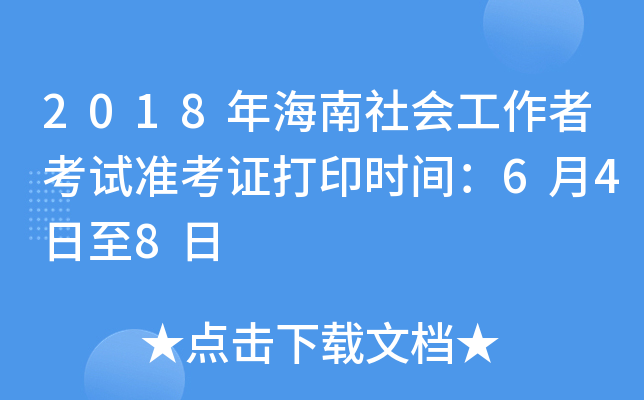 2018꺣߿ԇʿCӡrg648
