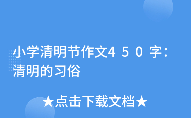 СW(xu)(ji)450֣(x)