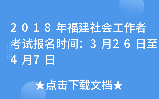 2018긣(hu)߿ԇ(bo)r(sh)g32647
