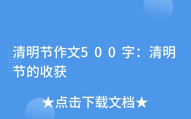 (ji)500֣(ji)ի@