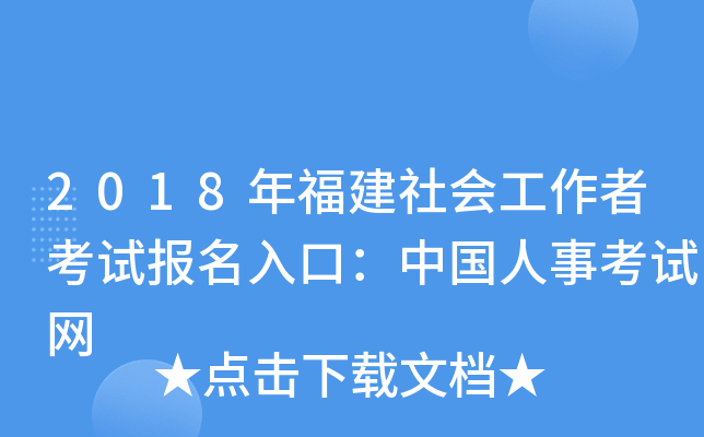 2018긣߿ԇڣЇ¿ԇW(wng)