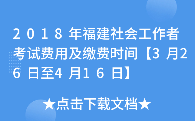 2018긣߿ԇM(fi)üUM(fi)rg326416ա