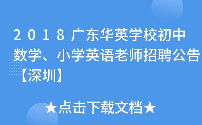 2018V|AӢW(xu)УД(sh)W(xu)СW(xu)ӢZώƸ桾ڡ