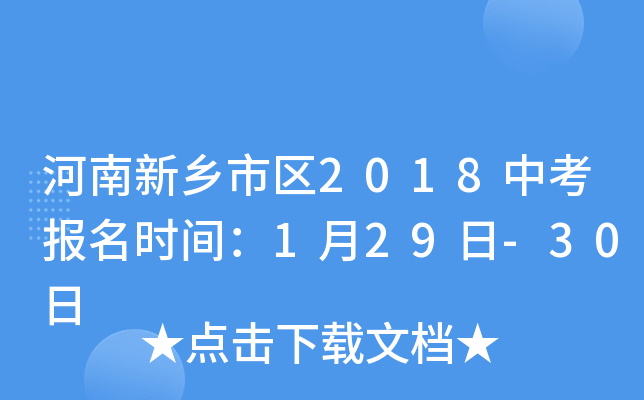 l(xing)Ѕ^(q)2018пrg129-30