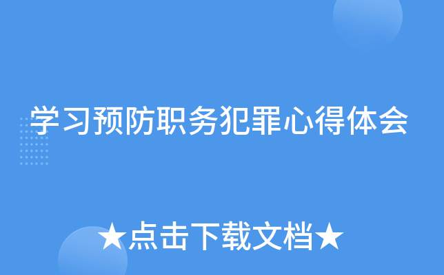 W(xu)(x)A(y)(w)ĵw(hu)
