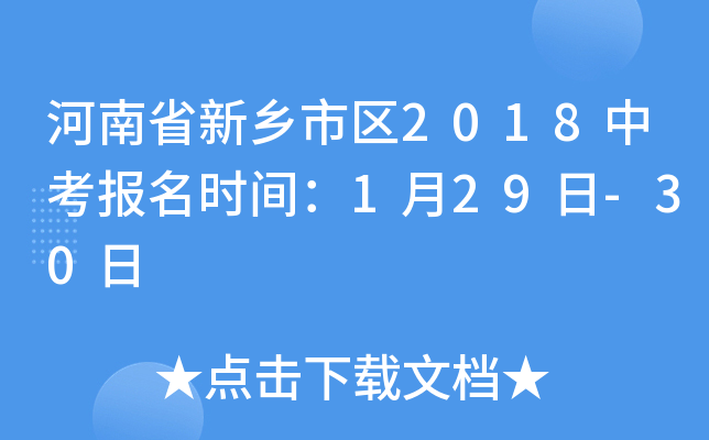 ʡl(xing)Ѕ^(q)2018пrg129-30