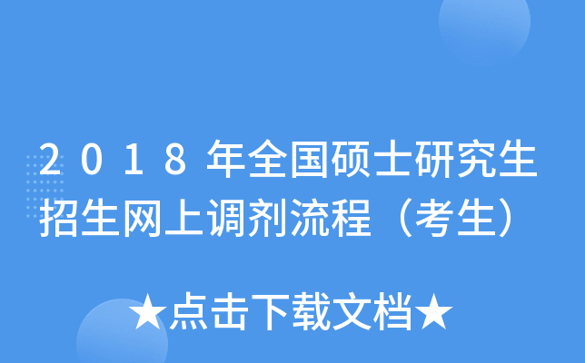 2018ȫTʿоW(wng){̣