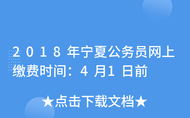 2018ꌎĹ(w)TW(wng)UMrg41ǰ